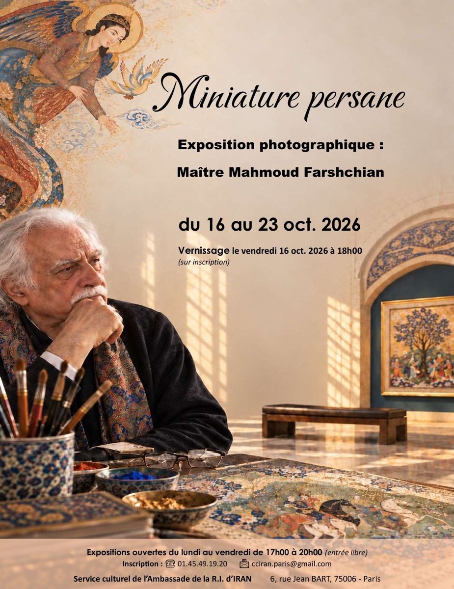 Персидские миниатюры