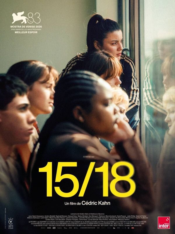Фильм «15/18»