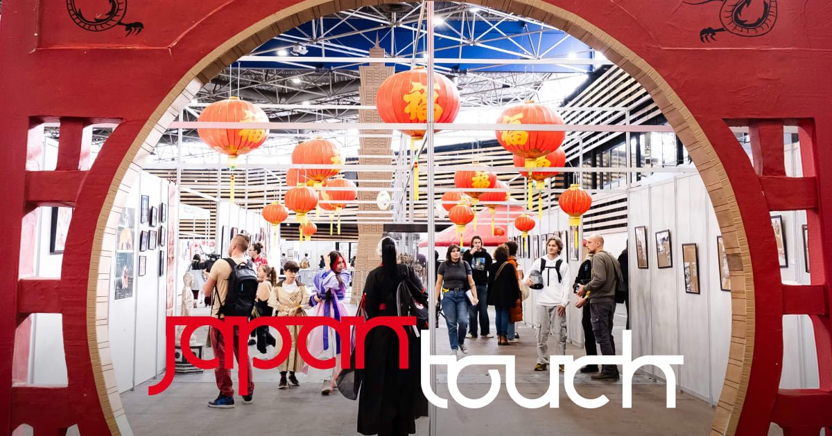 Фестиваль Japan Touch